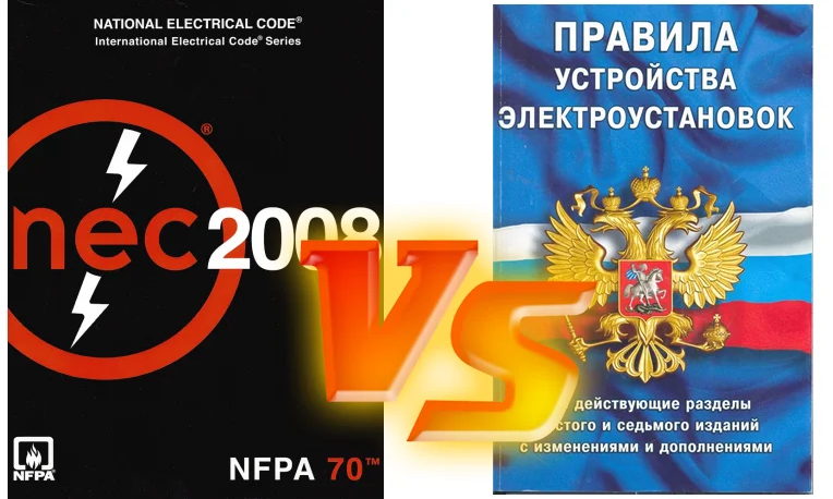 Использование вместо провода заземления труб, лотков, строительных конструкций и металлических оболочек кабеля 