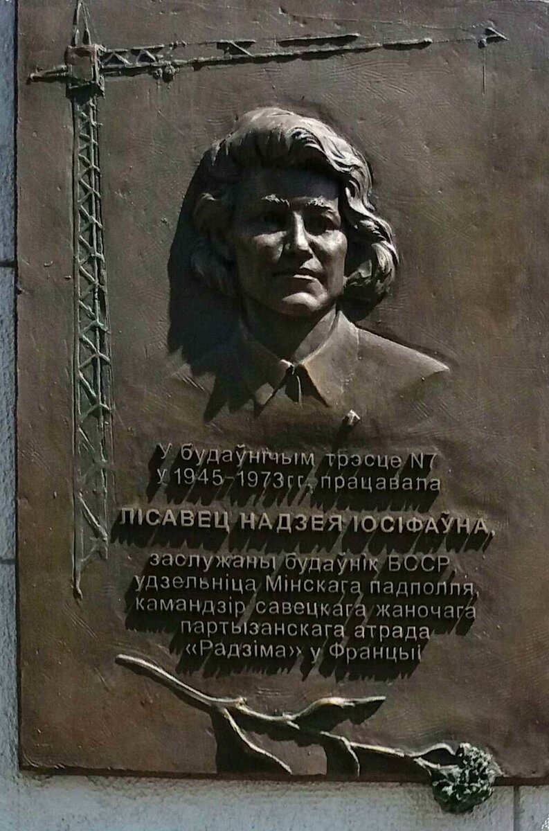 Как «Родина» сражалась за Родину – рассказываем о советском женском  партизанском отряде во Франции | Минская правда | МЛЫН.BY | Дзен