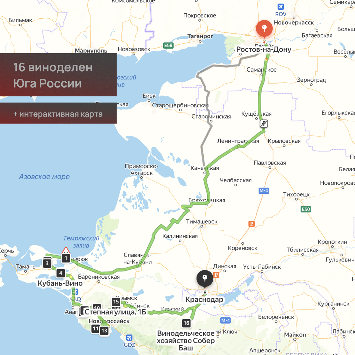 Превью карты, интерактивная - ниже