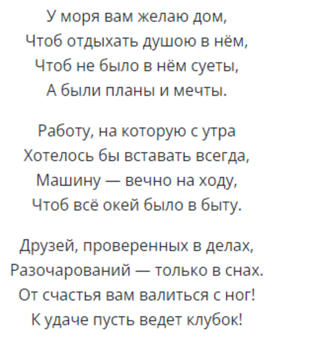 Спасибо за просмотр моей статьи. Подписывайтесь на канал