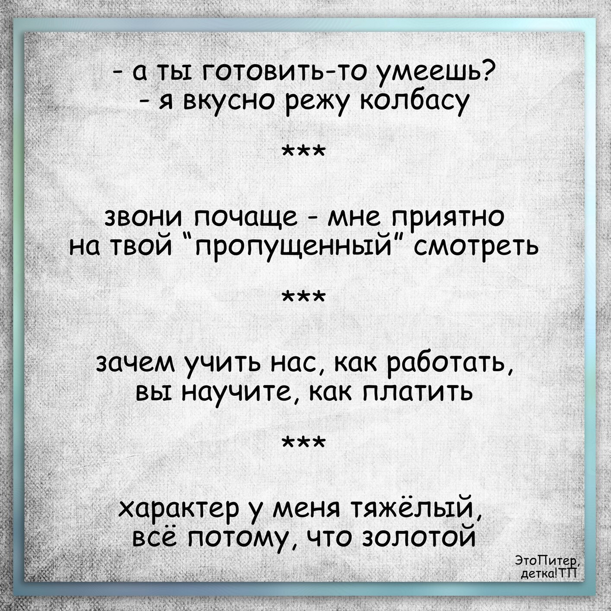 Юмористические двустишия. Смешные стихи. Смешные прикольные двустишия. Смешные стихи короткие.