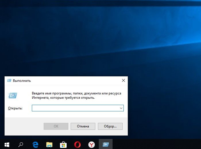 Опции windows