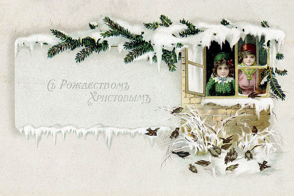 Традиция рассылки поздравительных открыток возродилась только в 1941 году, когда началась Великая Отечественная война. Из открытых источников