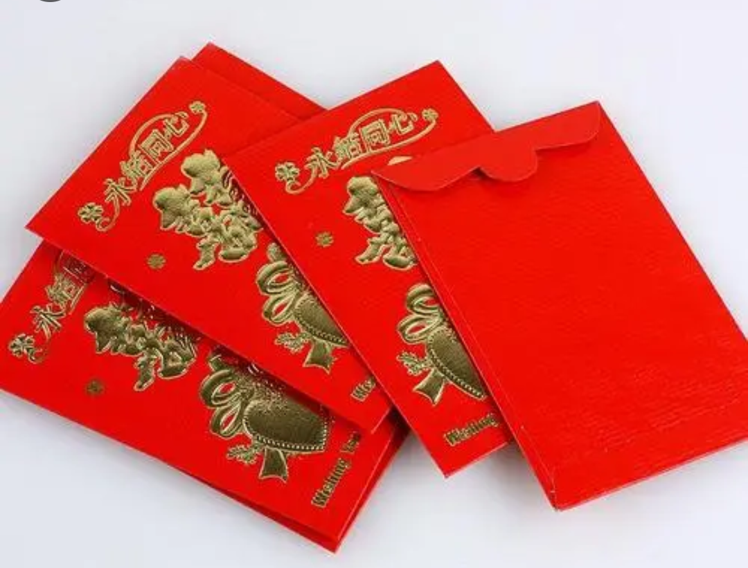 Вот в таких красных конвертах - хунбао - принято дарить денежные подарки. В целях борьбы с коррупцией самый большой номинал купюр - 100 юаней (около 1000 рублей), но и тут была найдена лазейка, чтобы не дарить огромные кипы денег - в любом банке открывается карта, на нее кладется Nная сумма денег, карта вместе с паролем, написанным на бумажке, кладется в хунбао...вуаля! Вот как-то так...🤷🤷
