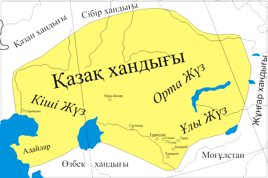 Жузы казахского ханства. Казахское ханство карта. Племена старшего жуза казахов. Казахское ханство территория.