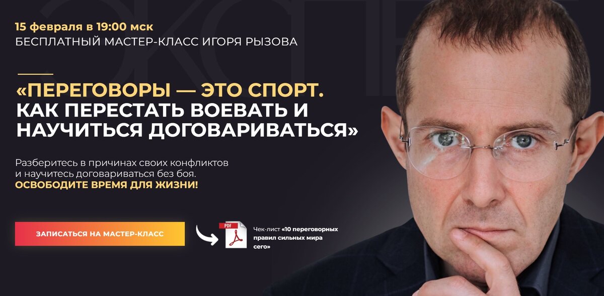 Как перестать обсуждать. Как перестать обсуждать