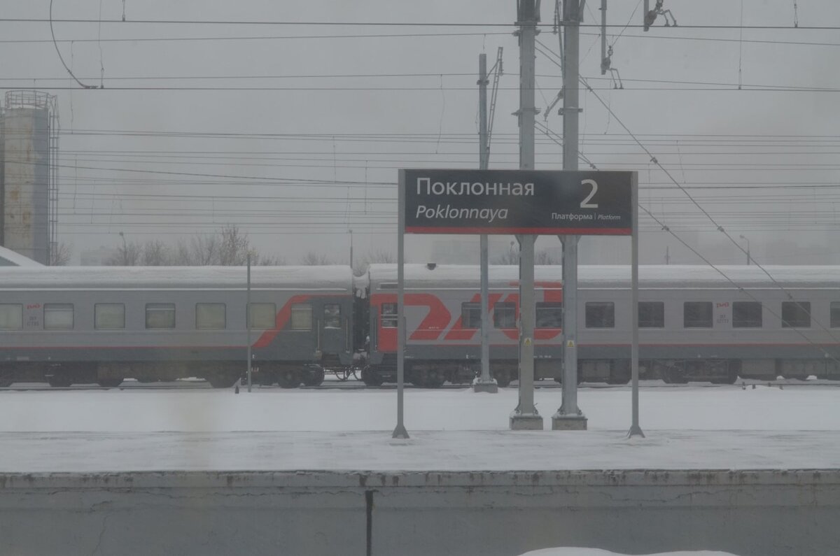 Заснеженная ст. Апрелевка без поездов, 05.01.2022 | Железнодорожье и его  окрестности | Дзен