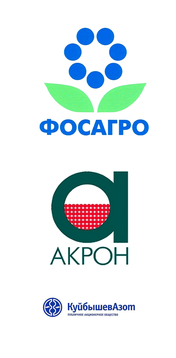 Логотипы компаний