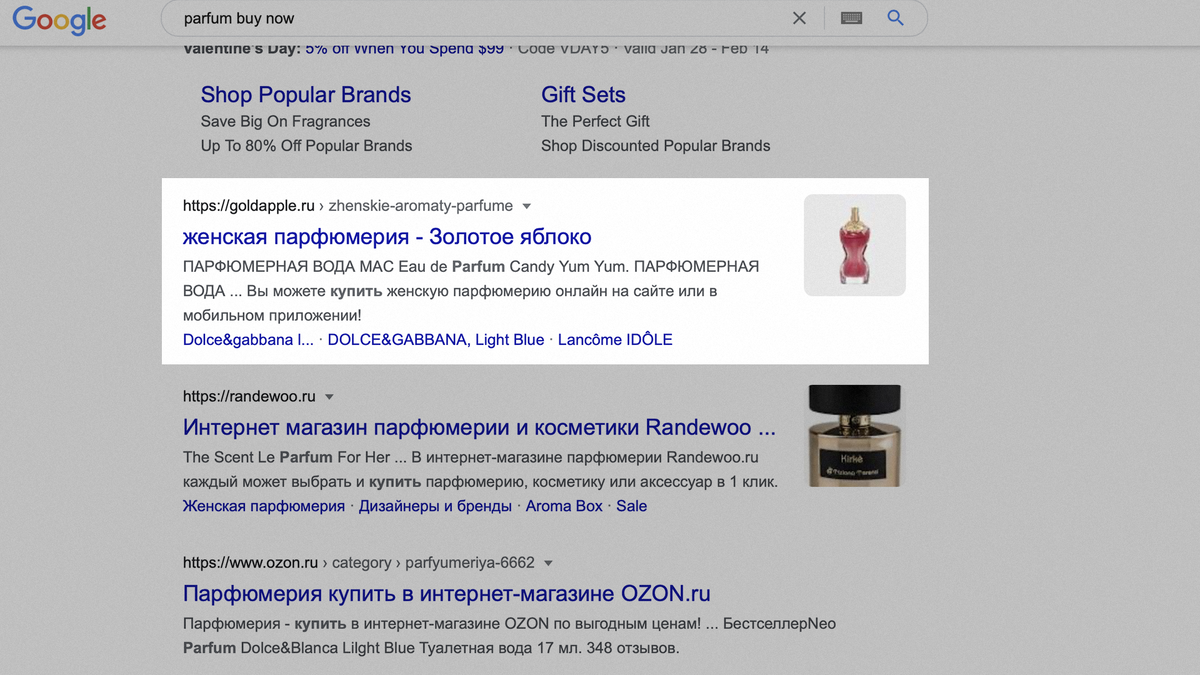 Контекстная реклама. Google Реклама | Right Sight Agency | Дзен