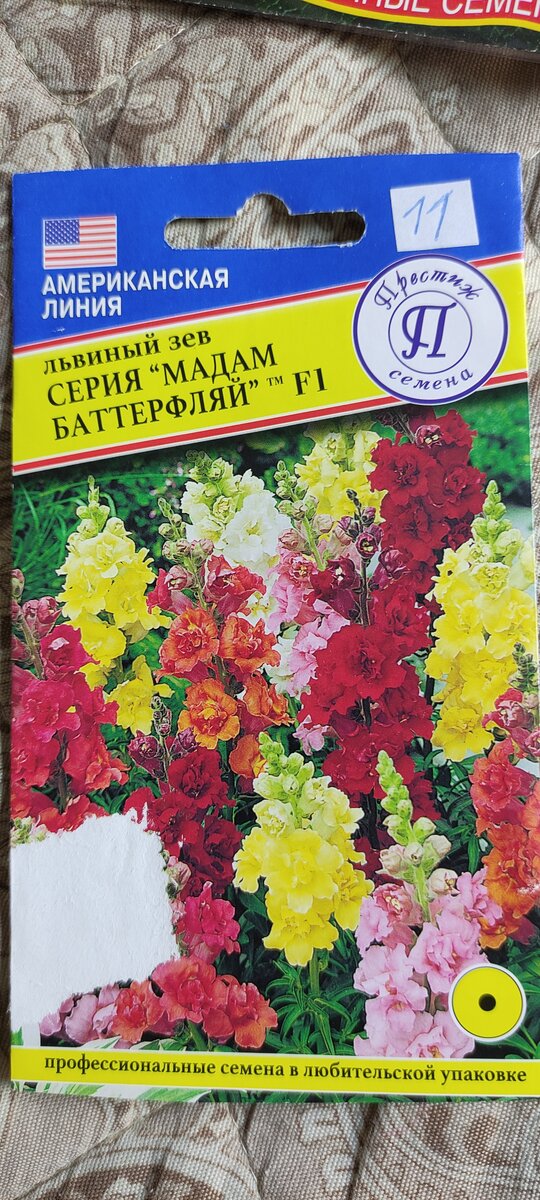 Извините за брак упаковки. Разные моменты случаются) 