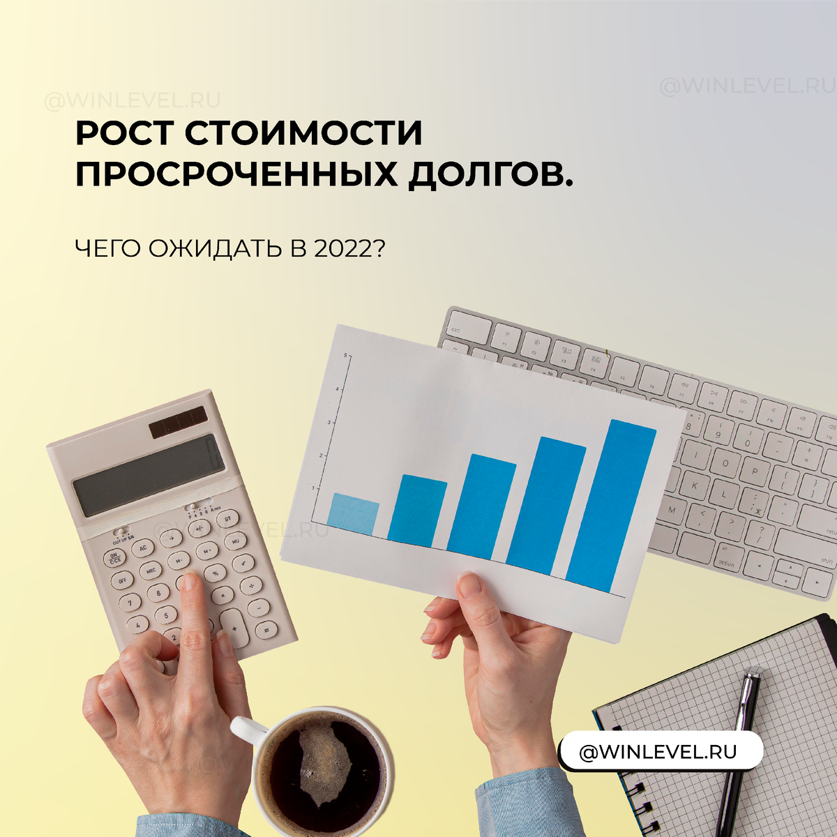 Рост стоимость просроченных долгов и чего ожидать в 2022 году? | Закрой  Кредит | Дзен