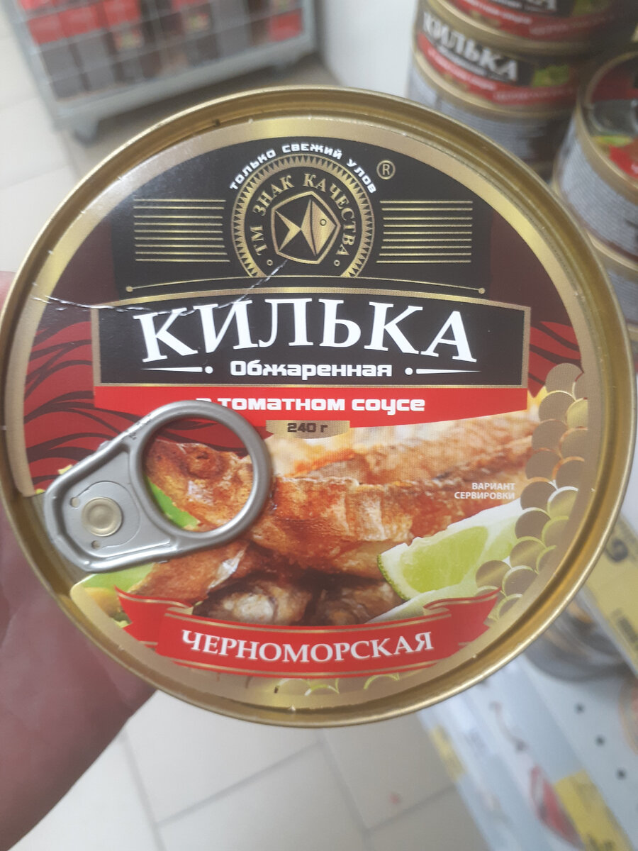 Килька