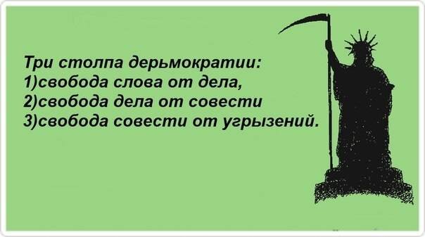 Наблюдая за последними событиями изнутри нашей страны, на мой взгляд, заголовок становится более чем актуальным.