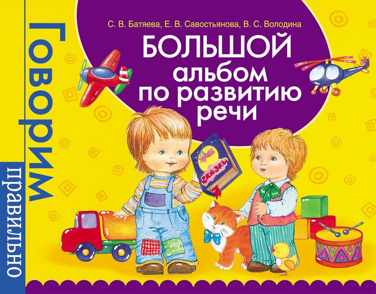 Проверяли по этой книжке