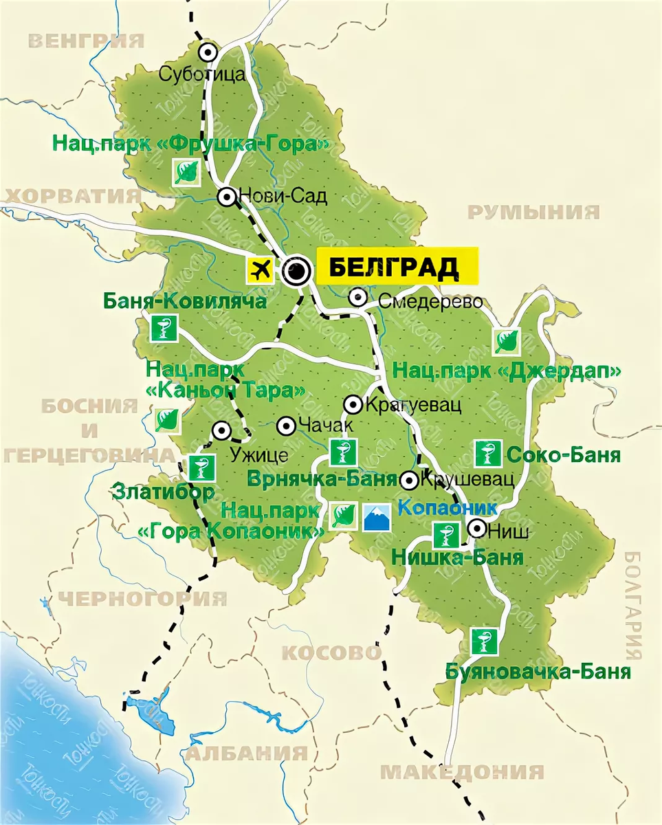 сербия на карте