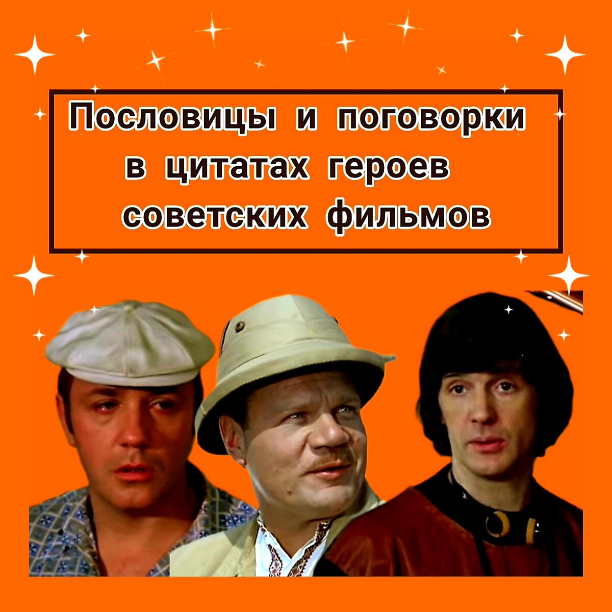 Фотоколлаж автора