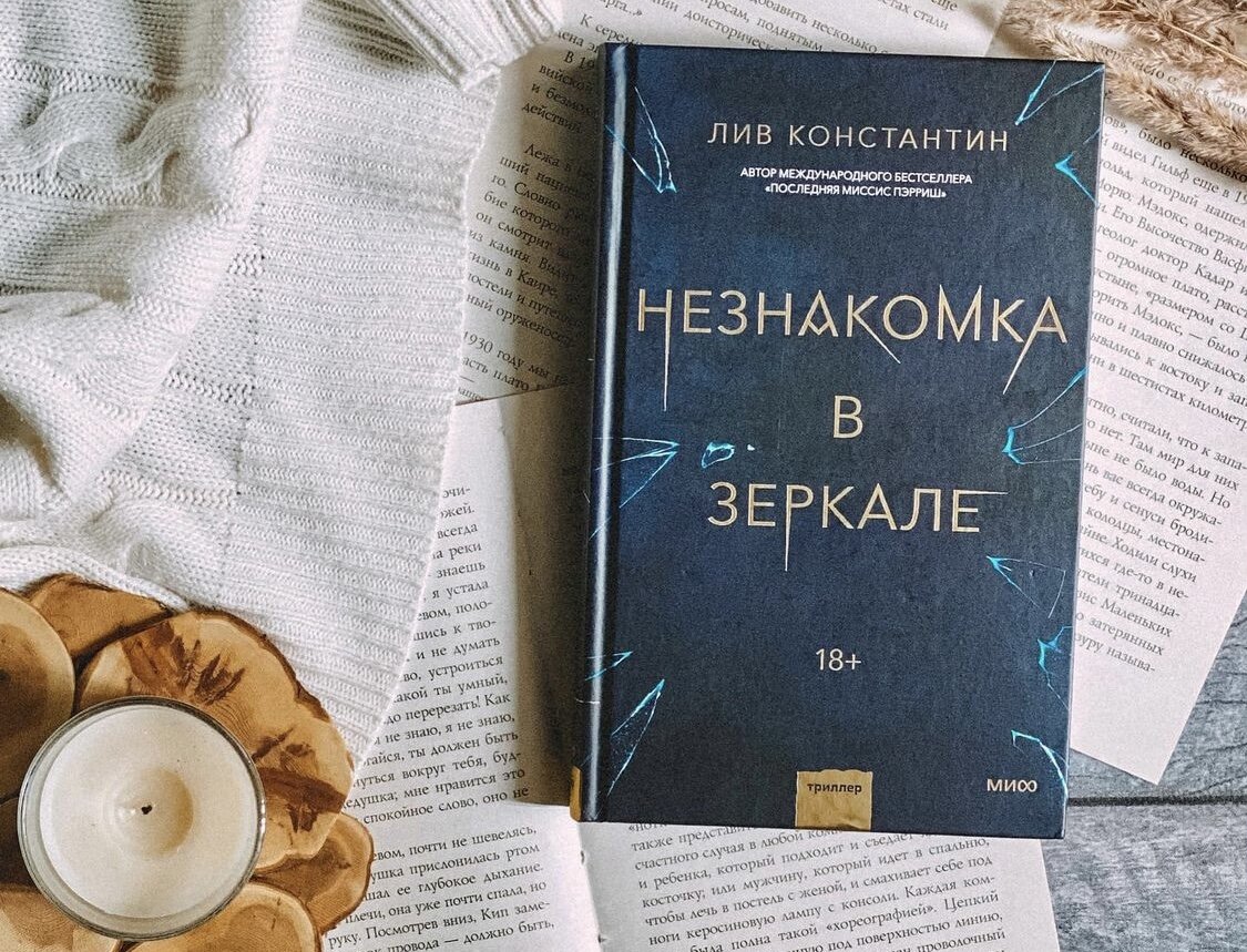 Фото из личного архива