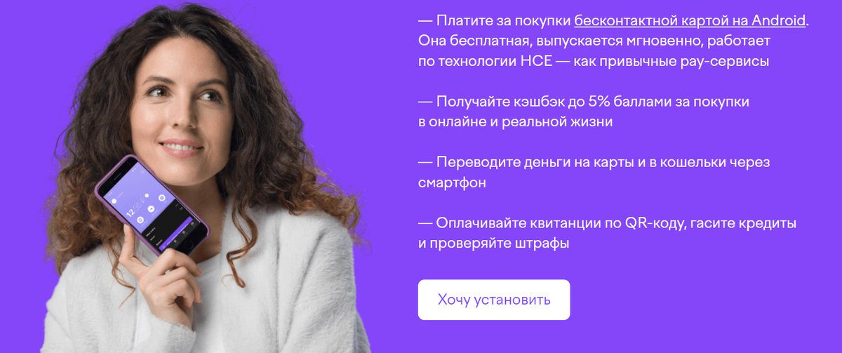 Преимущества «электронных» денег