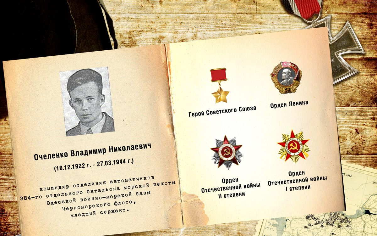 Основные награды Владимира Николаевича.