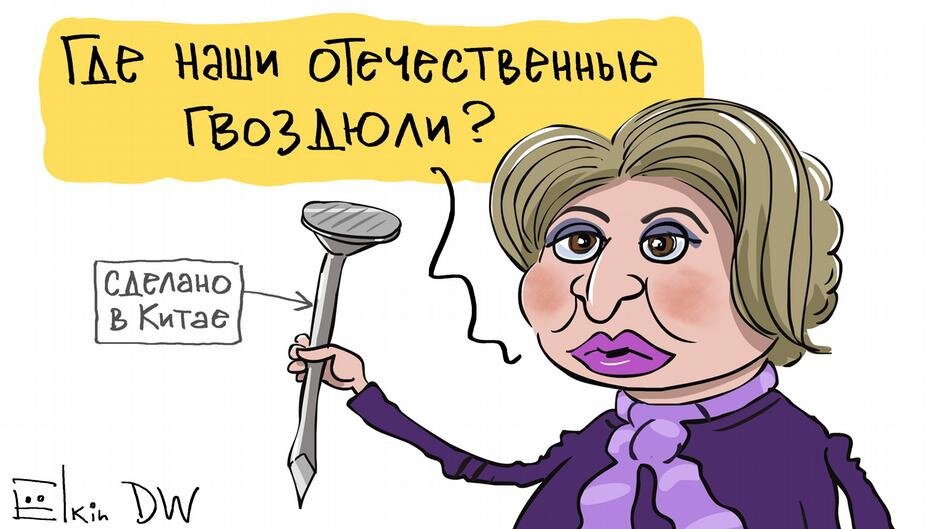 Рисунок иноагента. Теперь уже. Во как!