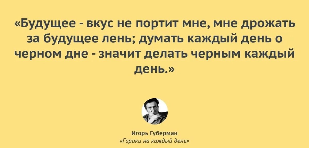 Стихотворение «Переживаю за тебя», поэт Юрий Сопелкин