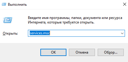 services.msc