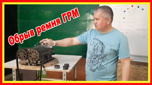 Как самостоятельно поменять ремень ГРМ на автомобиле ВАЗ 2110 (8 клапанов)?