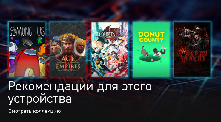 Xbox Game Pas