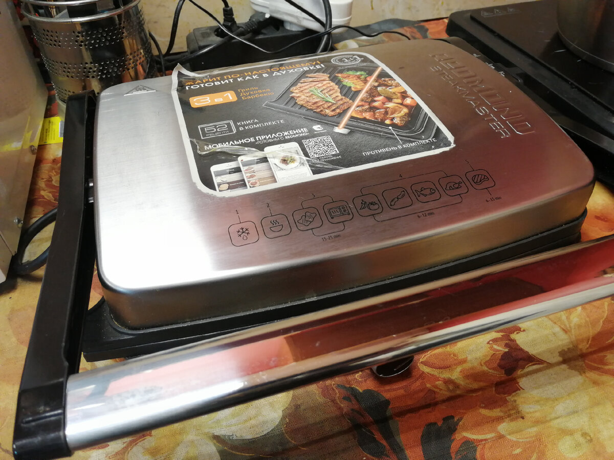 Гриль REDMOND SteakMaster RGM-M808P. Фото Светы Давыдовой