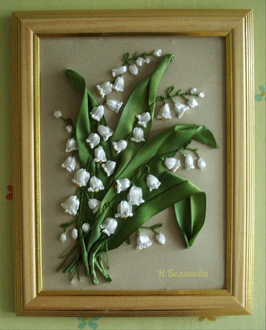 Ландыши. Вышивка лентами.