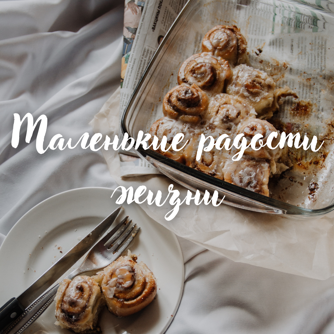 Фотограф: NastyaSensei: https://www.pexels.com/ru-ru/photo/3951306/