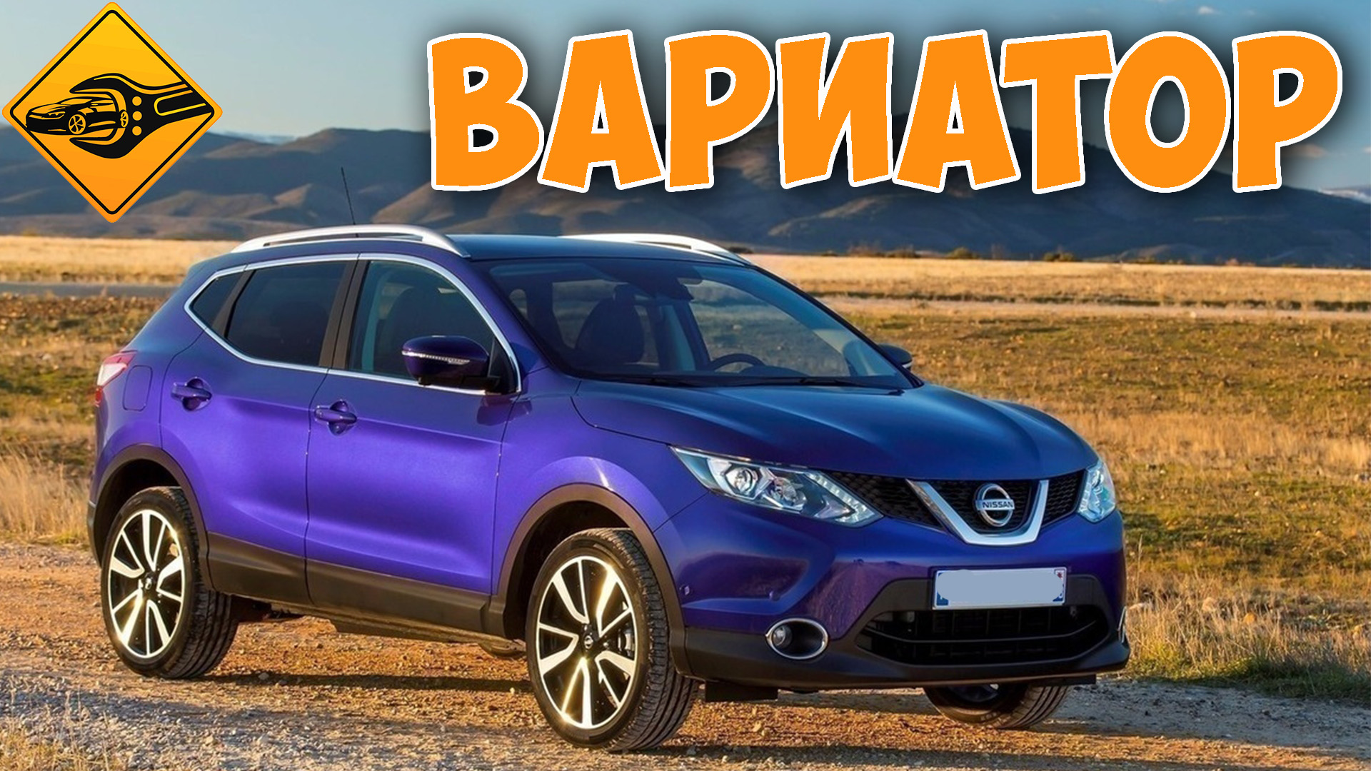 Замена масла ДВС Nissan Qashqai в Улан-Удэ - цены в автосервисах Вилгуд