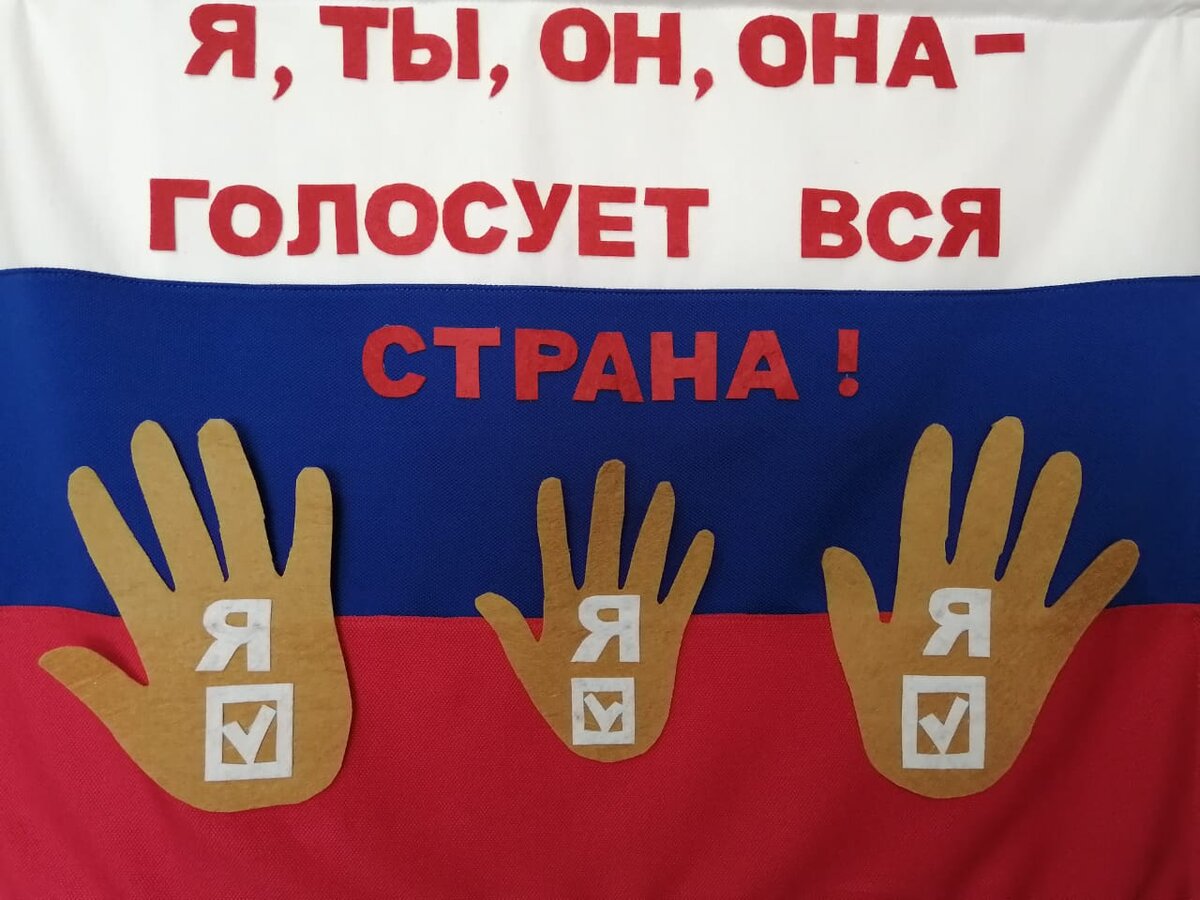 О выборах