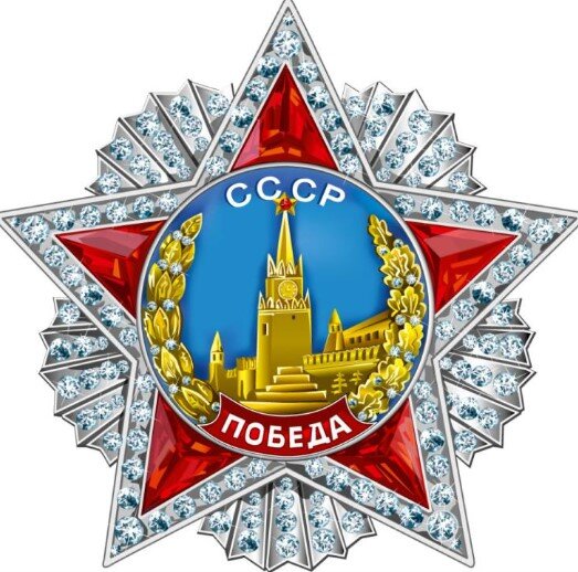 Орден Победы - платина, бриллианты, эмаль.
