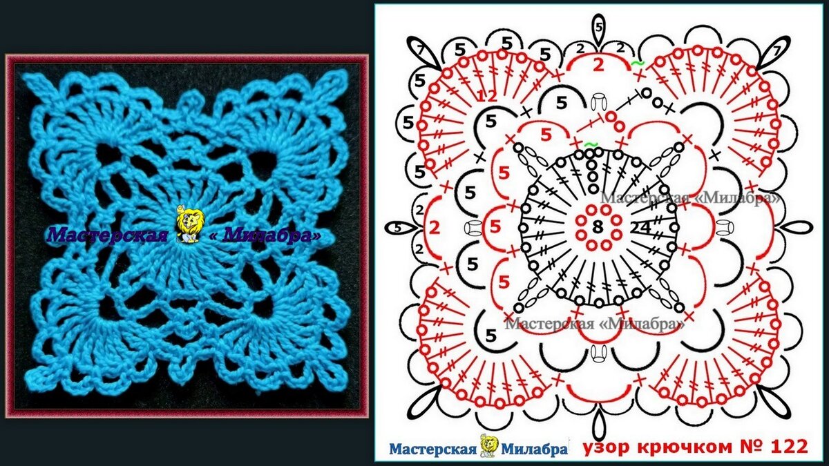 Квадратные мотивы крючком.