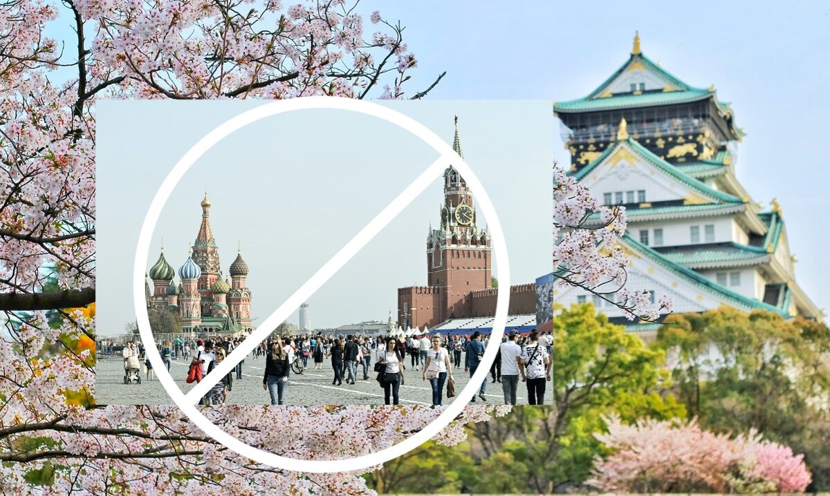 Япония против России 