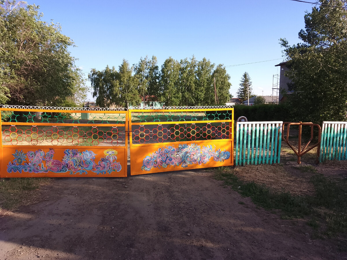 Центральный вход