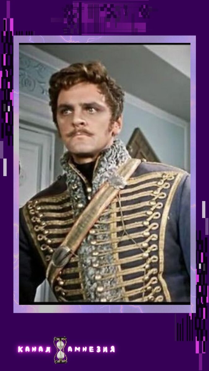 Кадр из фильма "Гусарская баллада"