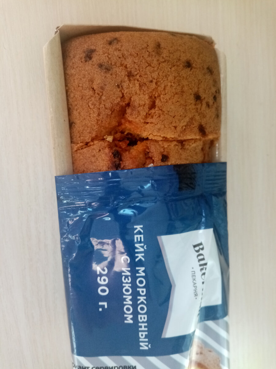 Морковный кекс