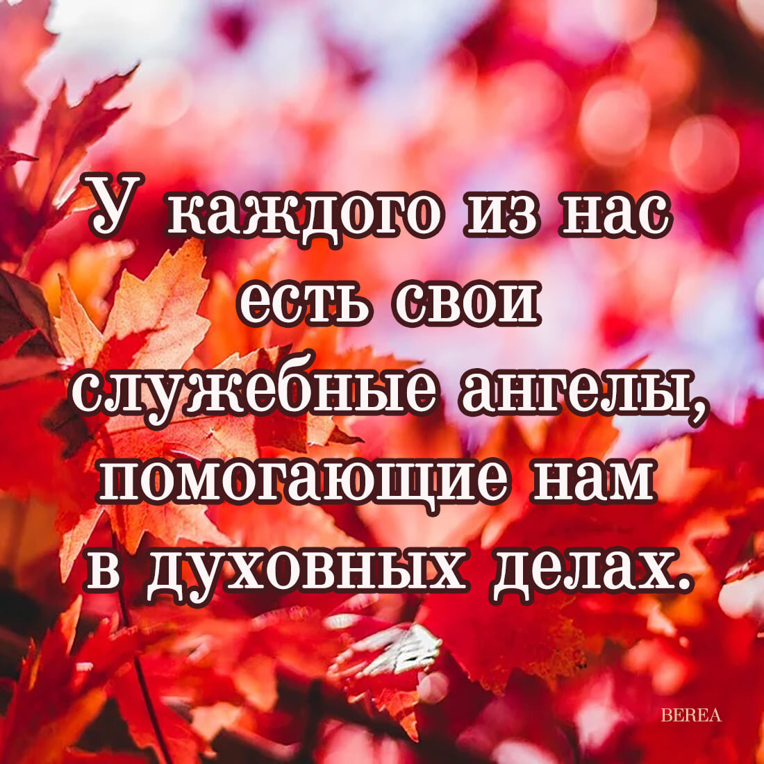 «Отражайте духов обольстителей именем Иисуса», пастор Ким Ги Донг