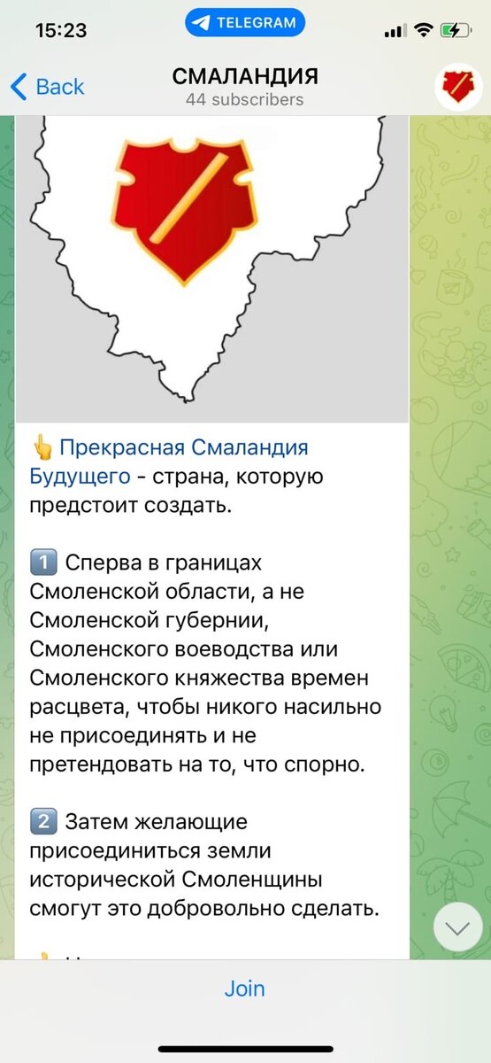 Карта деколонизации и реконструкции россии