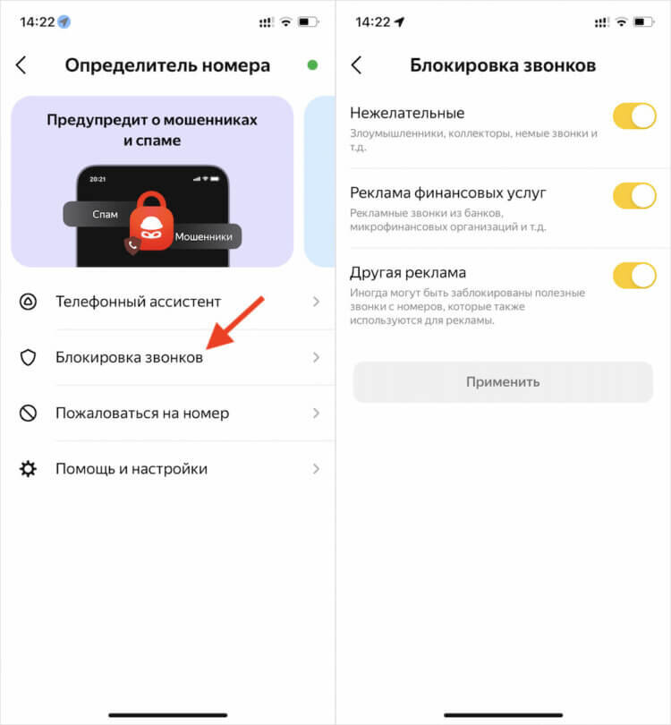 Неизвестный номер. Кто звонит с номера 79031004880. Пробить по номеру телефона. Определитель региона по номеру. Определитель номера кто звонит.