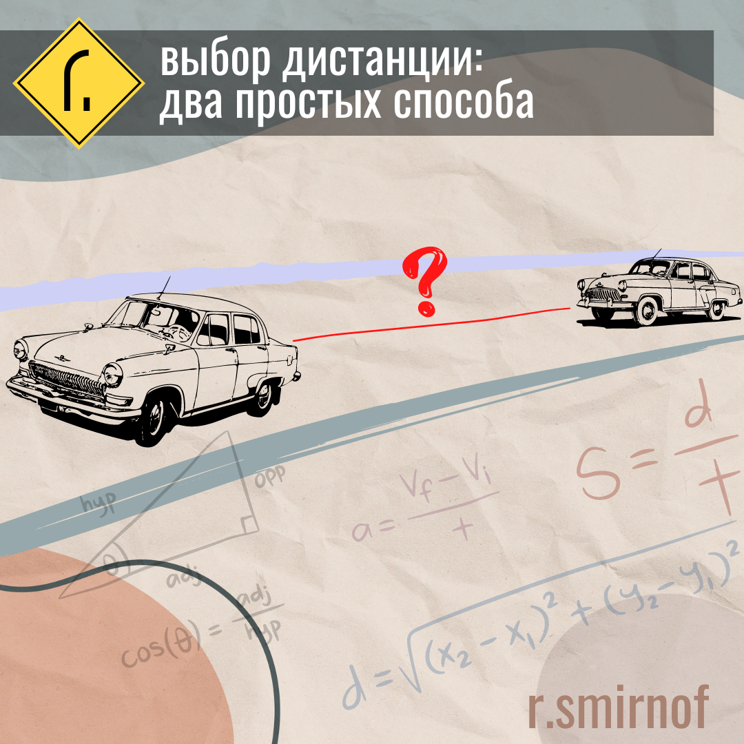 что такое дистанция пристрелки пабг фото 66