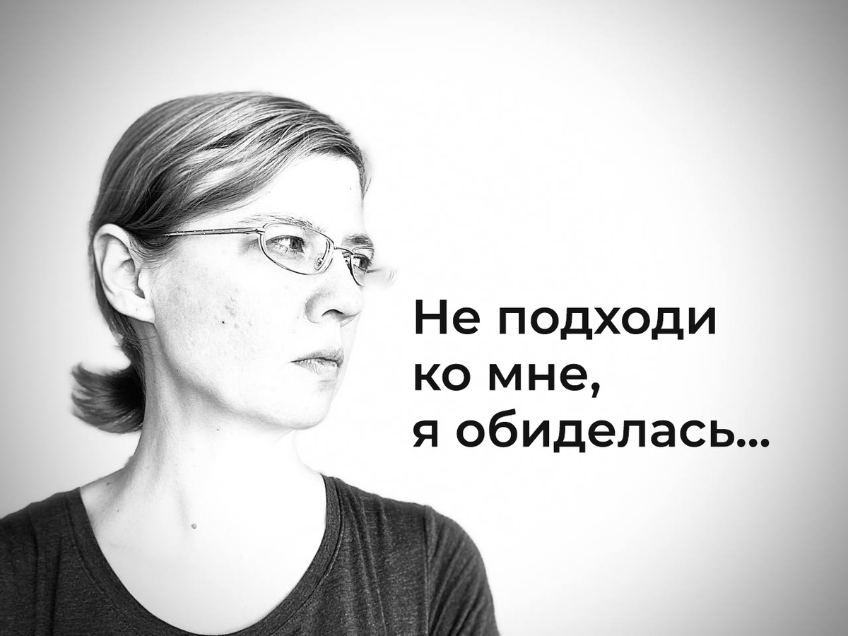 Это всё ОНИ виноваты?