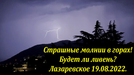 Останкинскую телебашню атаковала молния (видео) - 6 июня - korea-top-market.ru