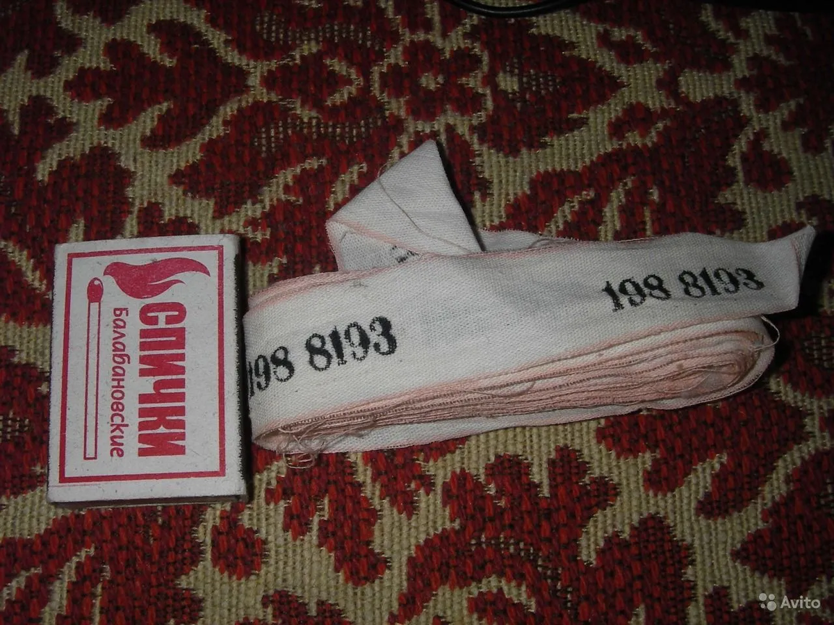 Источник https://77.img.avito.st/1280x960/3709680777.jpg.