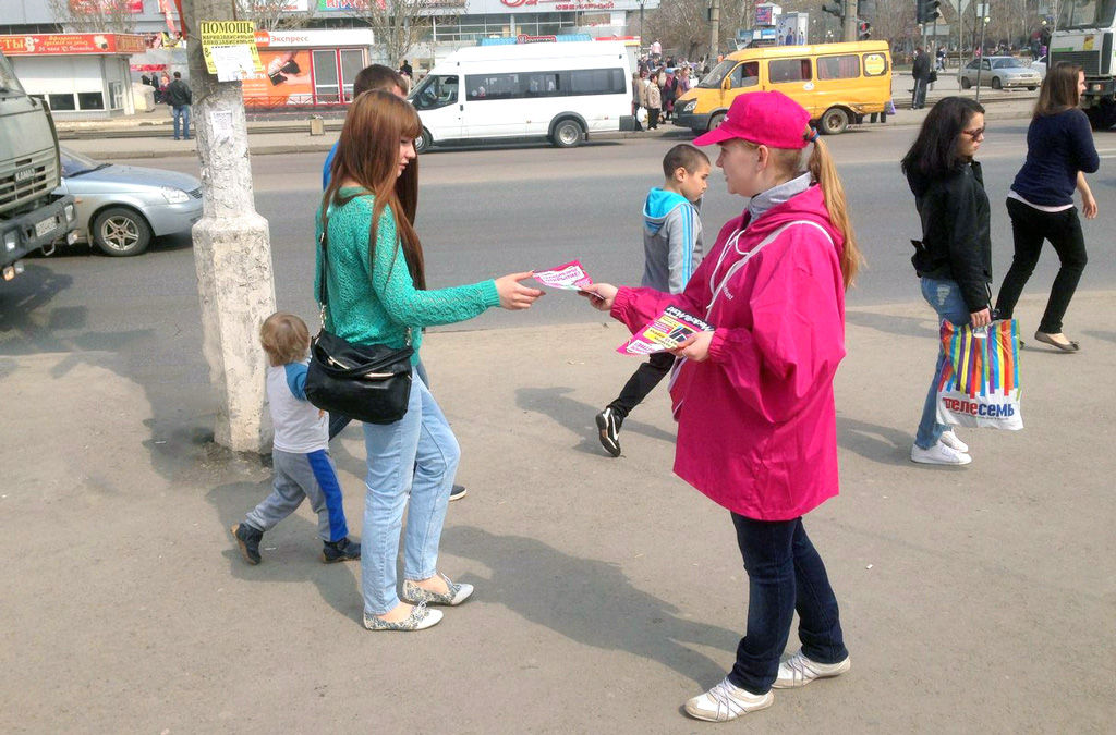 Раздавать листовки набережные челны