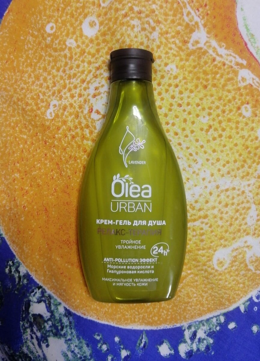 Olea релакс-терапия