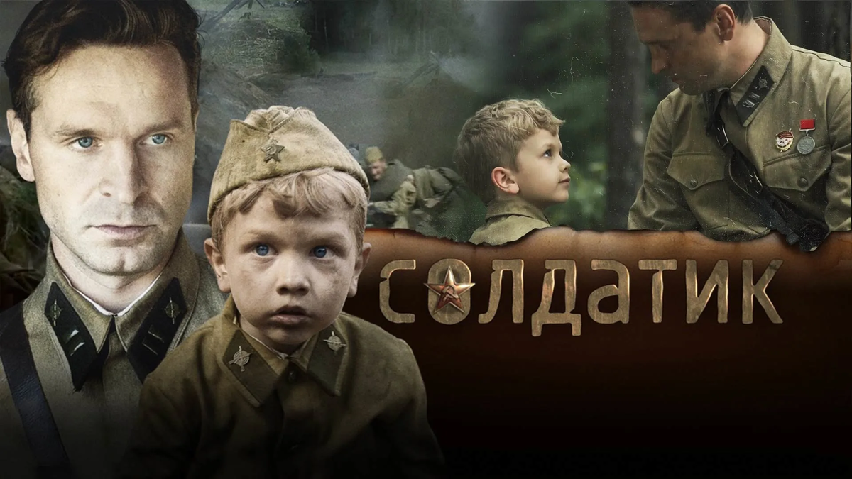 Сережа Алешков: как сложилась судьба самого маленького солдата Великой ...