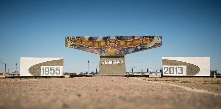 Байконур основан в 1955 году. Источник изображения: сайт wikiway.com 